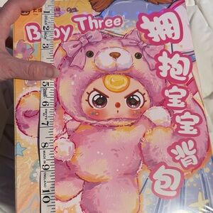 Baby Three Hugging Baby Plushie Backpack blind box UNOPENED